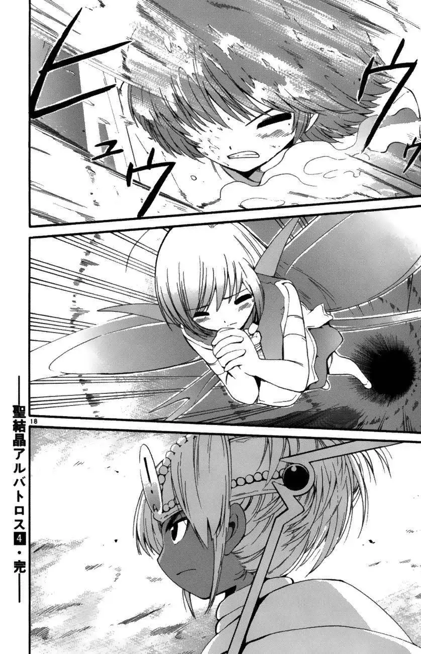 Seikesshou Albatross Chapter 37 18